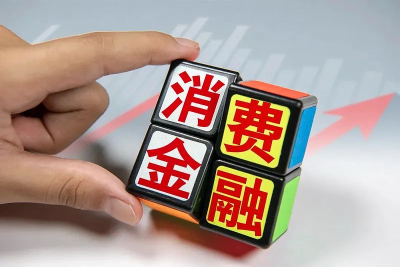 估值200亿的独角兽进军消费金融