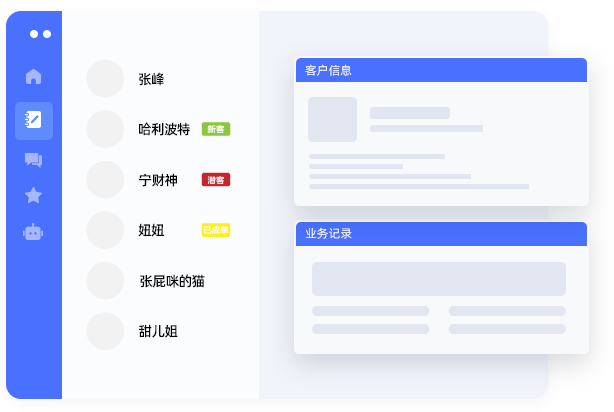 统一服务工作台